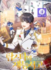 top-stars-talent-library_cover