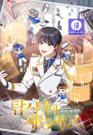 top-stars-talent-library_cover