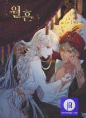 traces-of-the-moon_cover