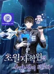 transcension-academy_cover