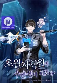 transcension-academy_cover