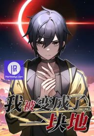 transformed-into-a-piece-of-land_cover