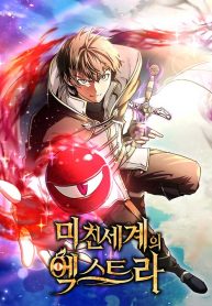 trapped-in-a-crazy-world-as-an-extra_cover