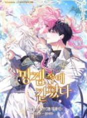 trapped-in-a-cursed-game-but-now-with-npcs_cover