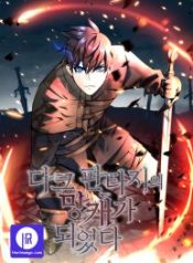 trash-of-a-dark-fantasy_cover