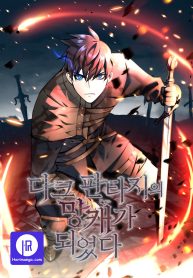 trash-of-a-dark-fantasy_cover