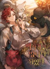 trash-of-the-counts-family_cover