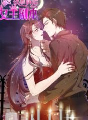 trial-marriage-husband-need-to-work-hard_cover