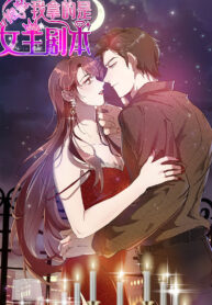 trial-marriage-husband-need-to-work-hard_cover