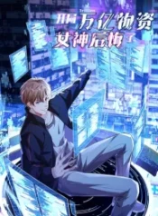 trillions-of-resources-in-apocalypse_cover