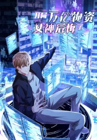 trillions-of-resources-in-apocalypse_cover