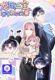 triplets-mr-lis-sweetheart_cover