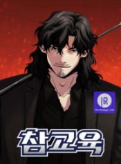 true-education_cover