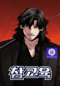 true-education_cover