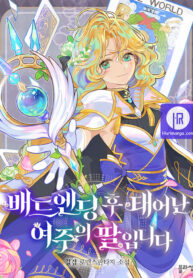 trumping-my-tragic-destiny_cover