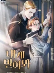 try-begging-me_cover