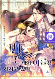 two-names-of-night_cover