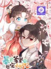 tyrant-daddys-petite-bag_cover