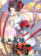 ultimate-son-in-law_cover