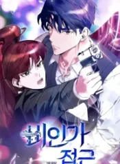 unauthorized-access_cover