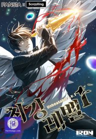 unbeatable-lv1_cover