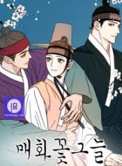 under-the-plum-blossom-tree_cover