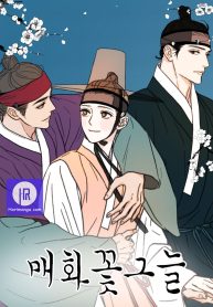 under-the-plum-blossom-tree_cover