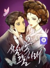 under-the-shade-of-wild-roses_cover