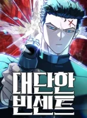 unholy-exorcist_cover