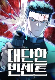 unholy-exorcist_cover