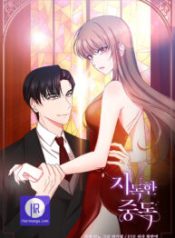 unquenchable-thirst_cover