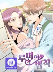 unraveling-rumors_cover