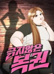 unscratched-lottery-ticket_cover