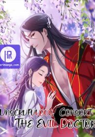 unscrupuous-consort-the-evil-dotor_cover