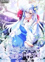 unshakable-female-lead-in-regret-genre_cover