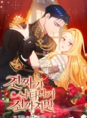 until-the-real-one-shows-up_cover