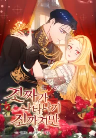 until-the-real-one-shows-up_cover