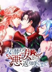 until-the-villainess-return_cover-1