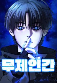 untitled-human_cover