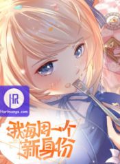 urban-i-have-a-new-identity-weekly_cover