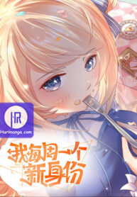 urban-i-have-a-new-identity-weekly_cover