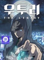 utori-the-legacy_cover