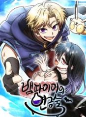 vampires-alchemy_cover