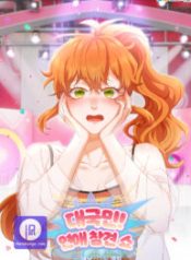 viewers-choice-the-dating-show_cover