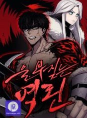 wail-of-weakness_cover