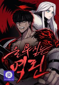 wail-of-weakness_cover