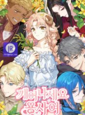 wake-up-warrior_cover