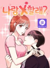 wanna-join-me-for-x_cover