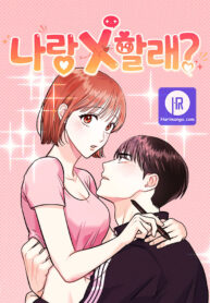 wanna-join-me-for-x_cover