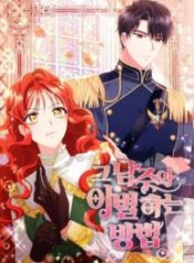 ways-to-break-up-with-the-male-lead_cover